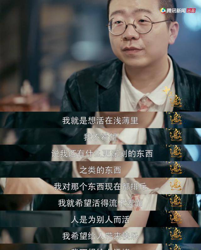 李诞:人间不值得 90岁的她:做好这几点,人间很值得