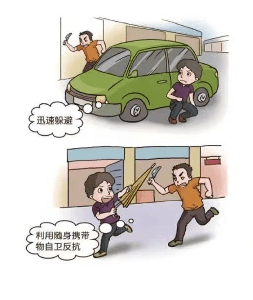 儿童反恐宣传漫画图片图片