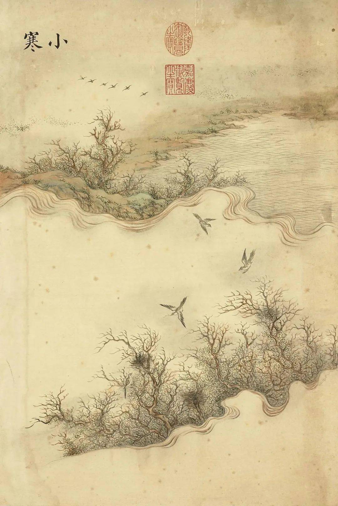 册 大寒张若霭的书法亦得皇家赏识,其书画作品入《石渠宝笈》著录和得