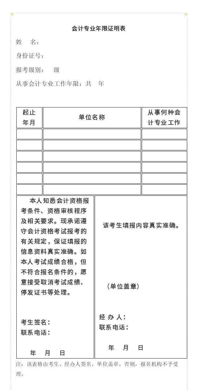 中级会计考试2022年_2023年中级会计师考试内容_2121中级会计师