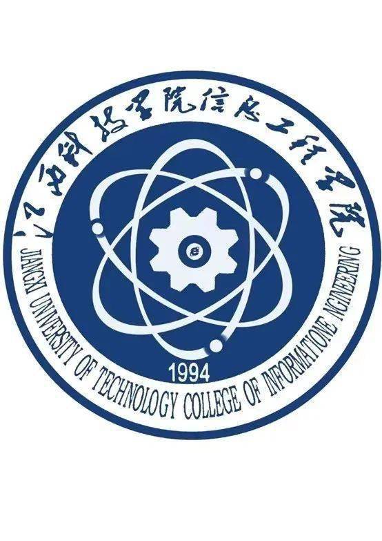 信息工程学院院徽图片
