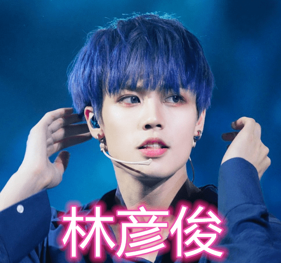 洪知秀的蓝发,金泰亨的蓝发,看到林彦俊:从此小说男主有了脸_蓝色
