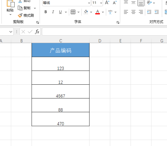 Excel剪贴板，这2个妙招真好用（建议收藏）