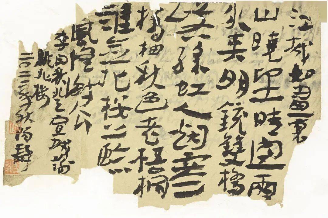 全国八零后书法新青年小品提名展网络展(一)_国展_展览_作品