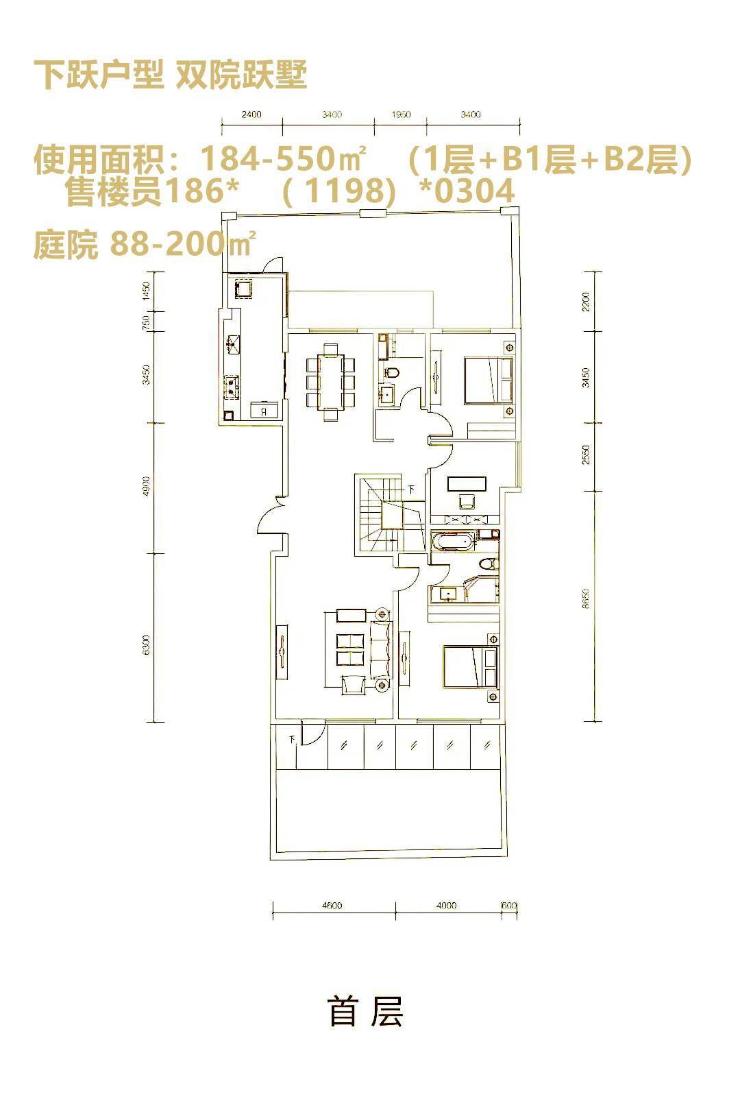 北京金府大院位置图片