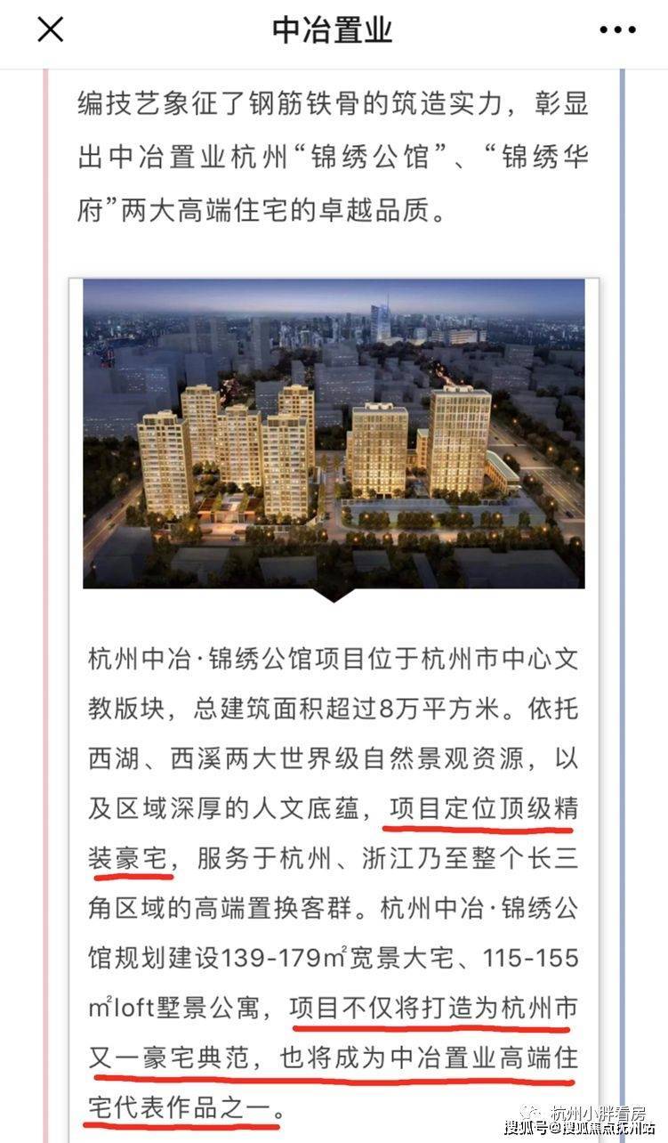 搜狐焦点抚州站