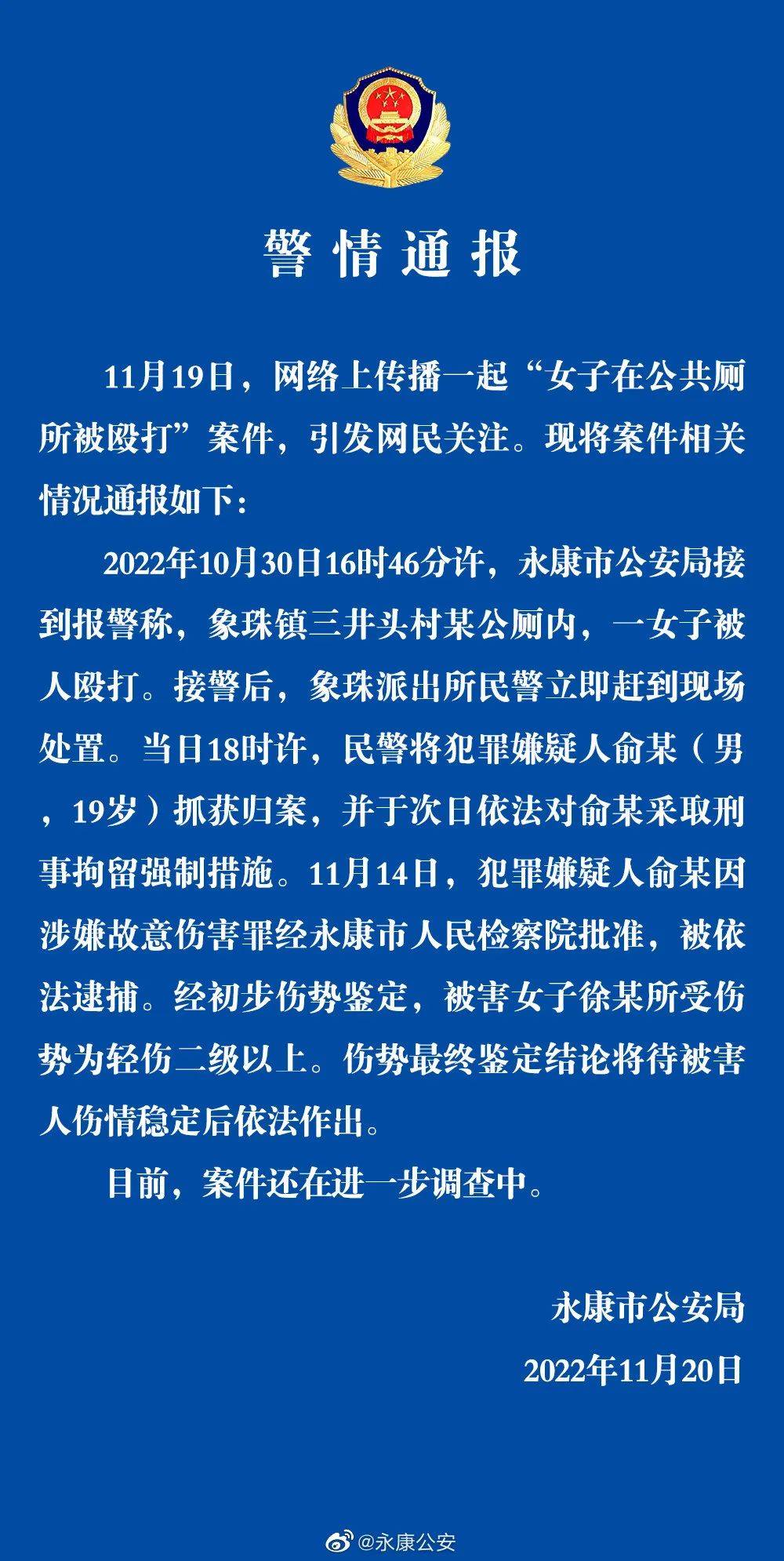 俞发祥被立案500亿文旅商业帝国临变数 祥源系热衷资本运作两公司净利齐降