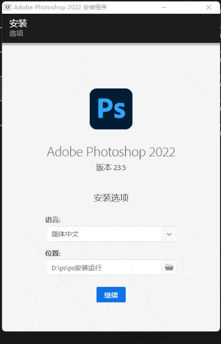 photoshop下载-中文简体版下载 专业的图像处理软件 Adobe系列