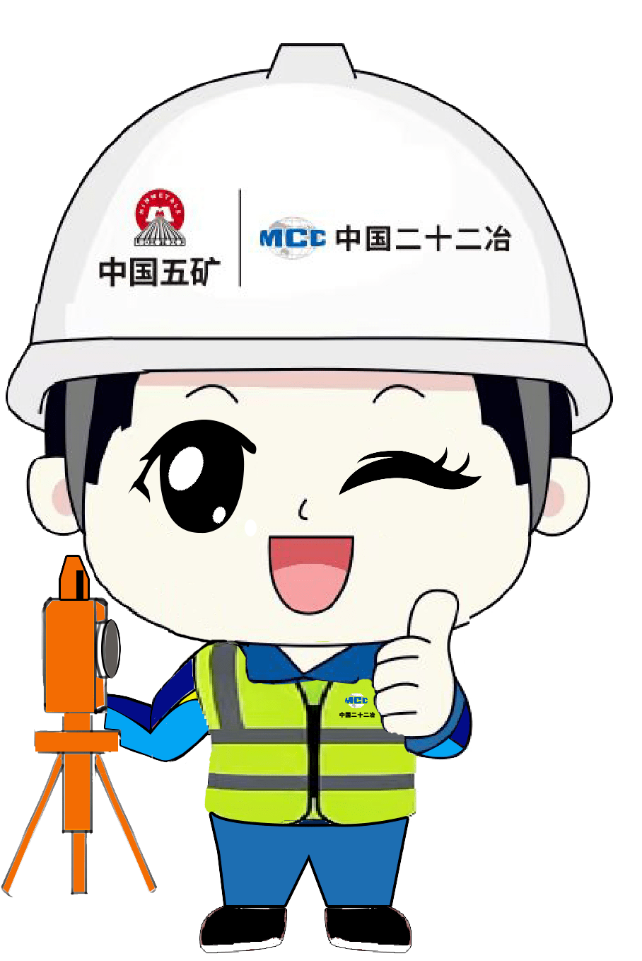 精彩花絮抢先看|中国五矿职业技能竞赛工程测量员决赛进行时~_人才_赛