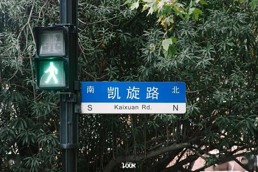 look|上海的路名,一个比一个奇怪