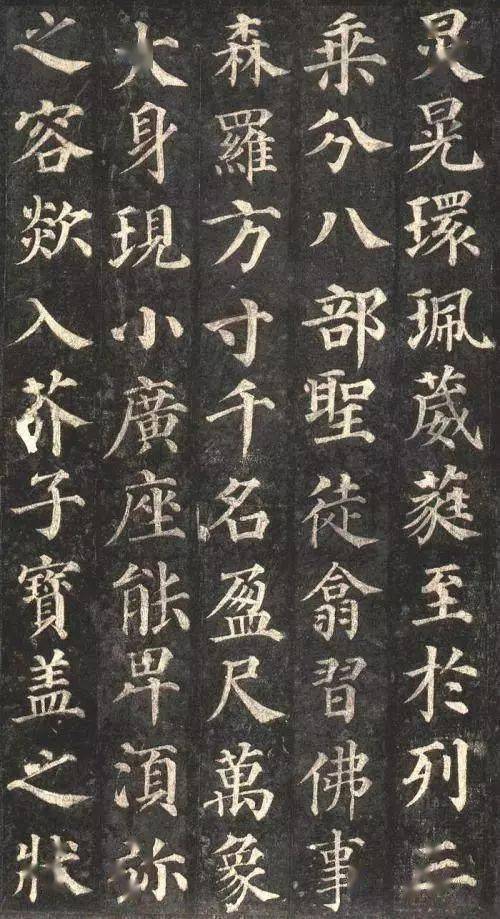 邱振中：楷书笔法的流弊及补救_影响_代表作品_行书
