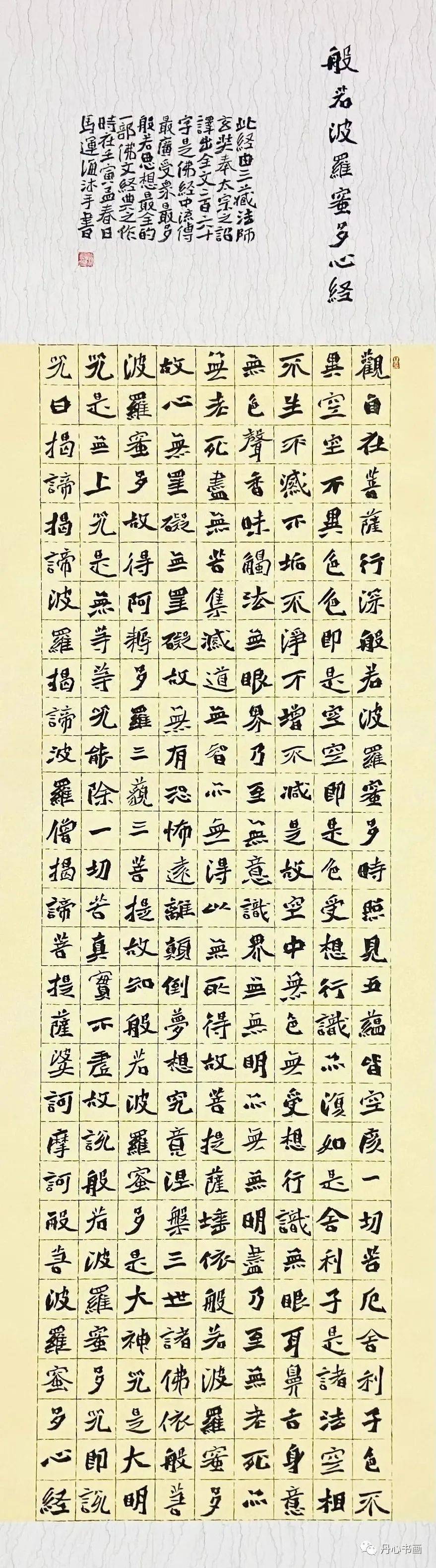 挥毫寒暑行云马,刻篆阴阳运海鹏