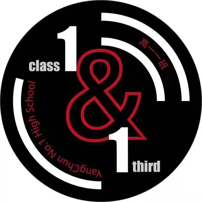 "班"斓青春 "徽"洒创意 | 我校高一年级举办班徽设计大赛_班级_建设