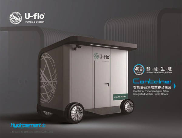 全程干货（移动式泵车）智慧泵房厂家，(图1)