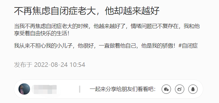 如何跳出教育内卷 美国传奇企业家的人生实验带来启示 臣服 于生命本身 生活 孩子 冥想