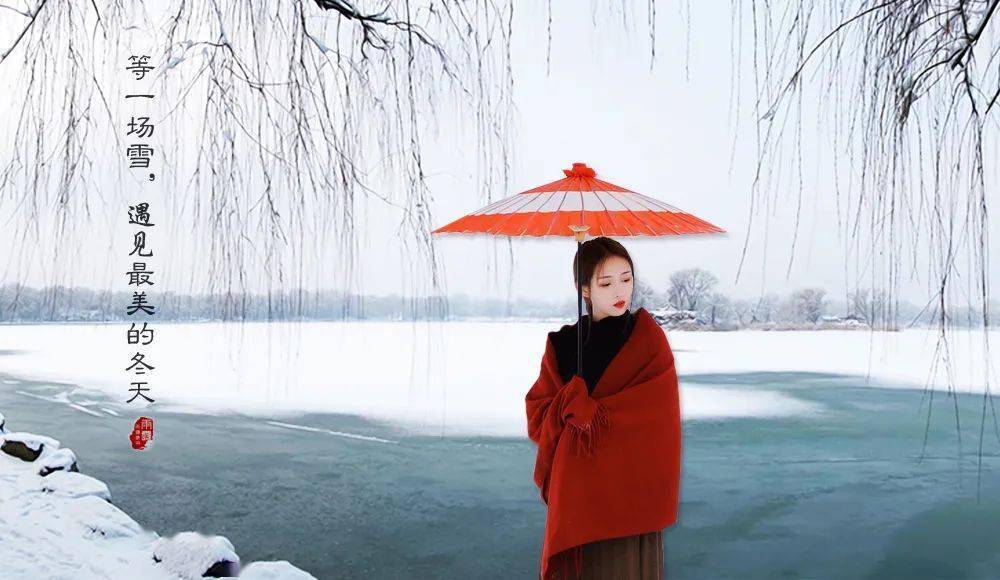 小雪:等一场雪,遇见最美的冬天_岁月_文学_灵魂