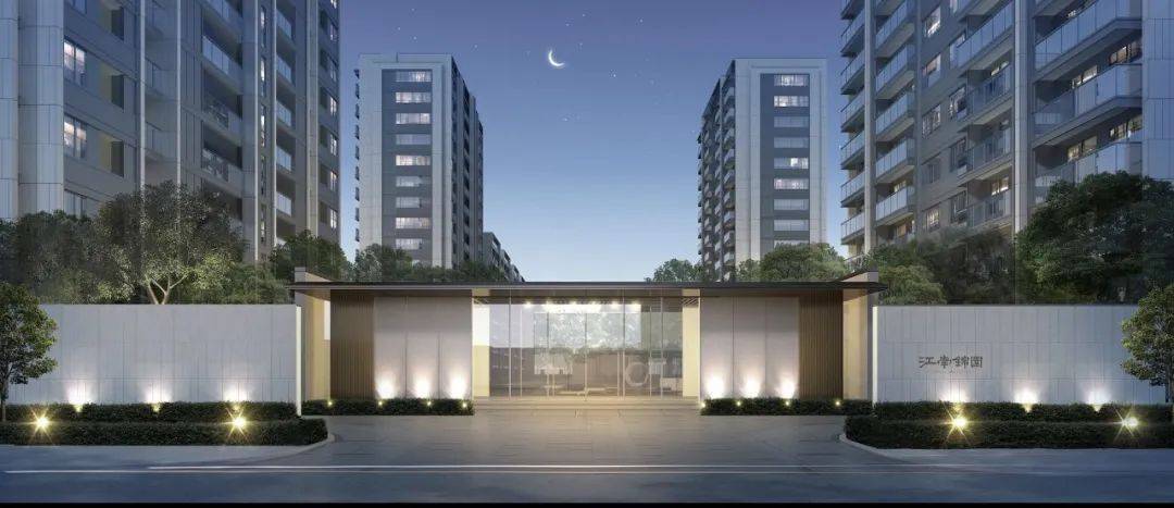 江南锦园&黄山开源发展集团专场团购会圆满成功_项目_屯溪_洋房