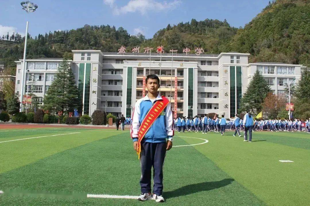 特辑二/盘州市第一中学高一年级学科之星_励志语_个人_家长