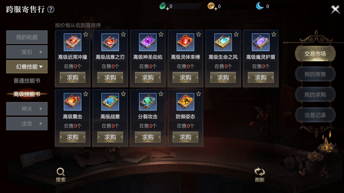 问道手游法攻宝宝排行_独家数据《问道》宠物排行榜前三居然是他们