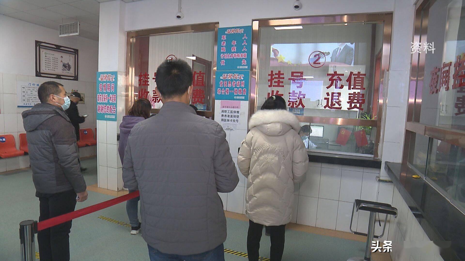 包含广安门中医医院、找跑腿挂号预约检查住院，让您省心安心重点学科的词条