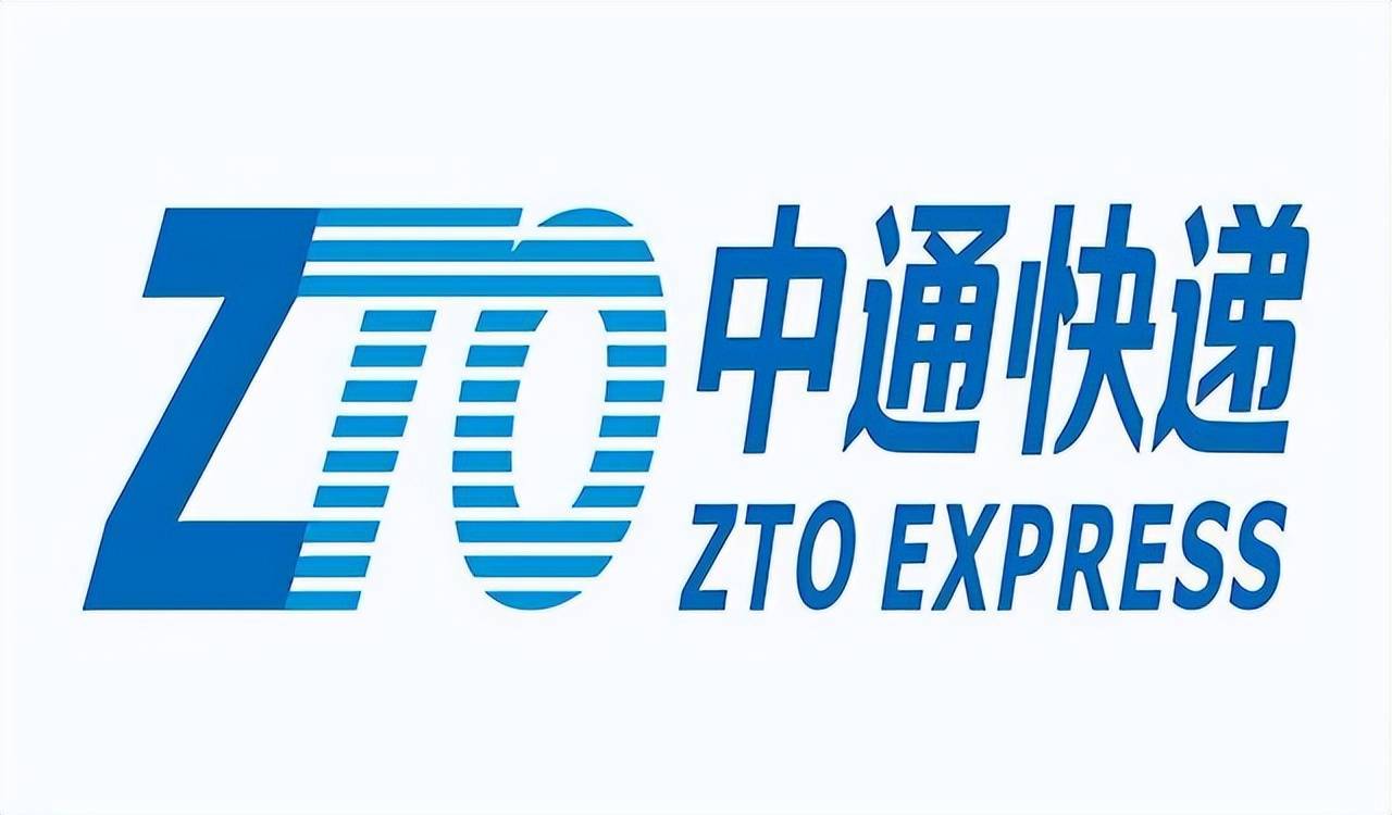 中通快递公布2022年第三季度业绩:营业收入达89.