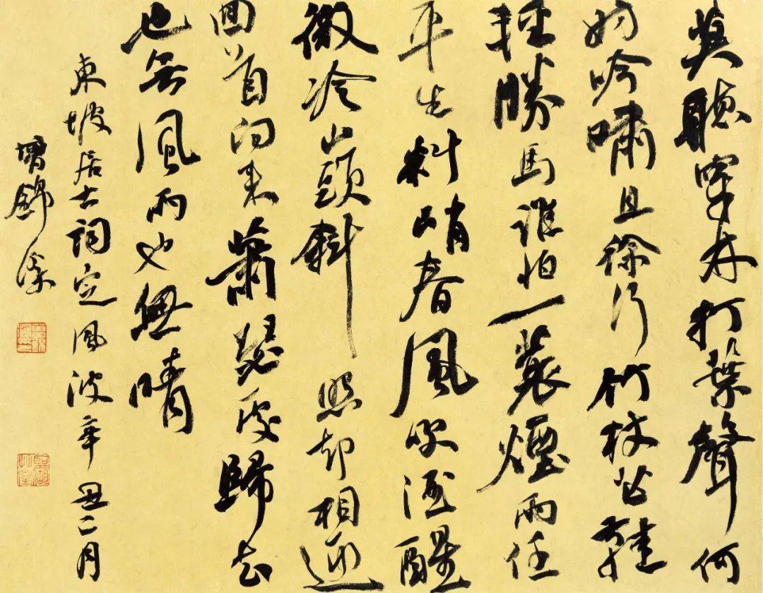 福建省政协书画院书画家作品集第五辑——曾锦溪_何绍基_创作_时风