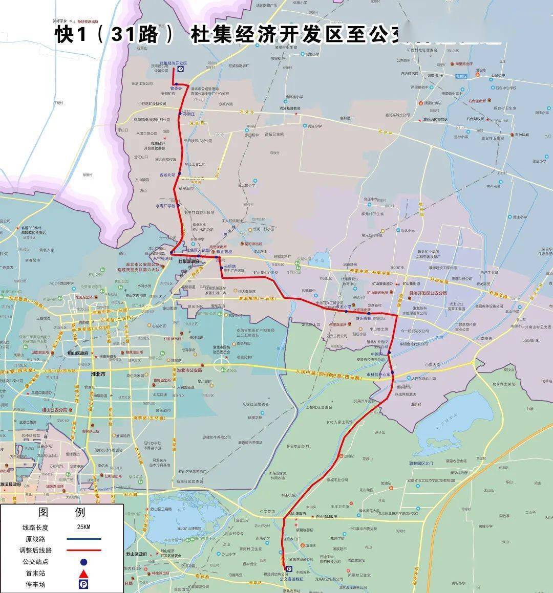 淮北105路公交车路线图图片