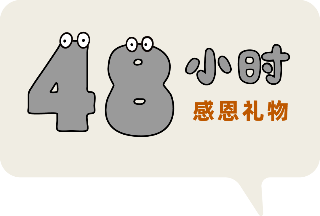 明天就是感恩节啦_后台_大礼包_节日