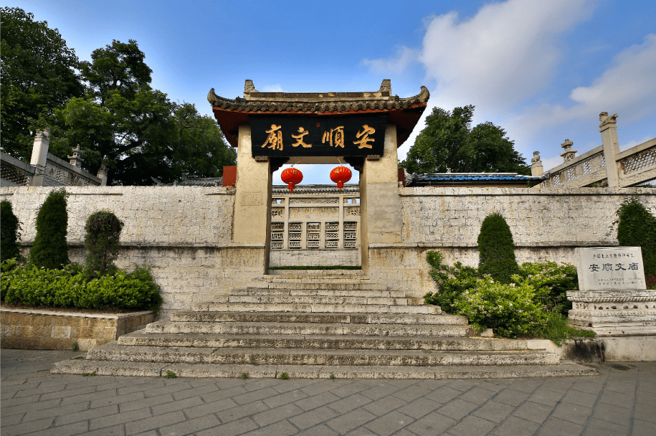 瀑乡安顺 · 温泉康养之城 | 石殿艺术的殿堂——安顺文庙_石雕_建筑