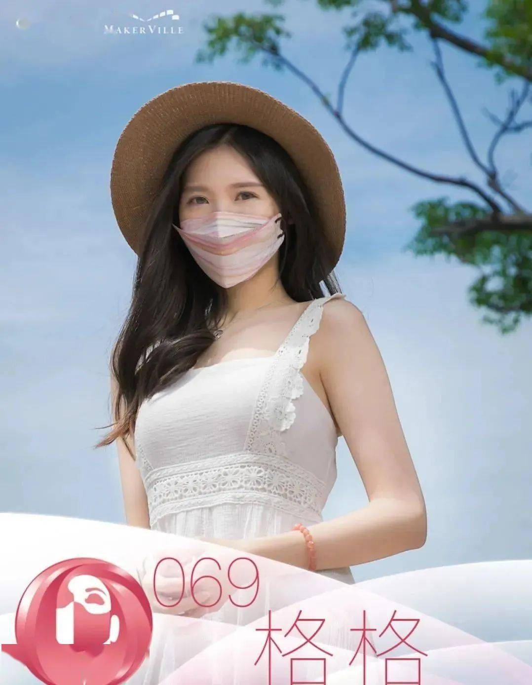 香港2022口罩小姐选举,真hongkongdoll?