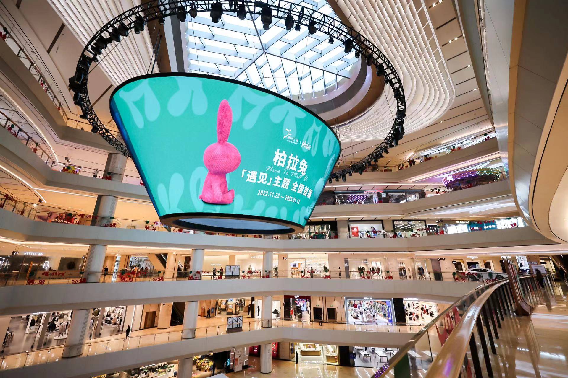 迎接兔年,首店更新,这些IP展和新首店有看头!_柏拉_品牌_消费者