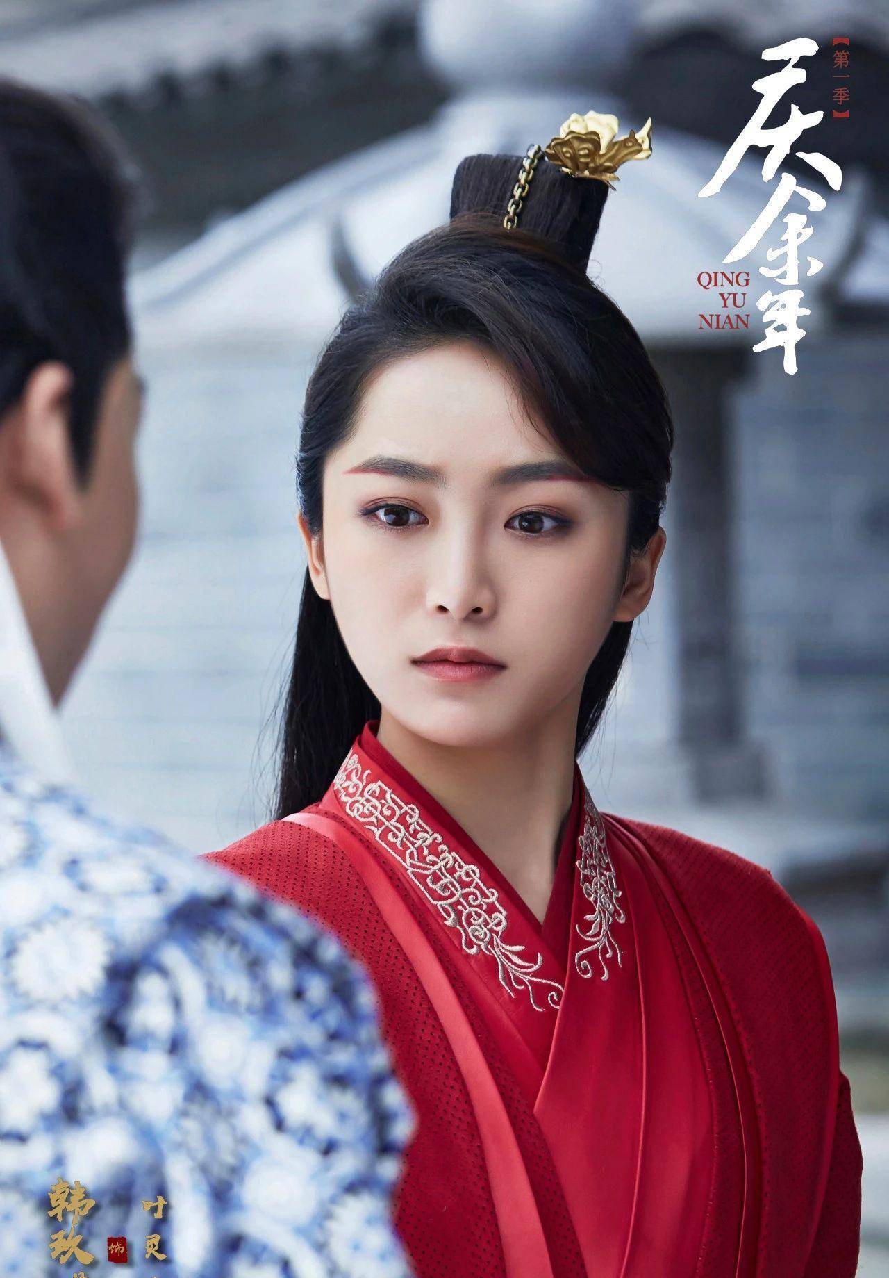 韩玖诺:《庆余年》里的叶灵儿,生活中的戏痴_角色_表演_开心