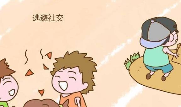 孩子不合群,怕社交,是出现了"社交退缩",根源大多在父母_环境_什么