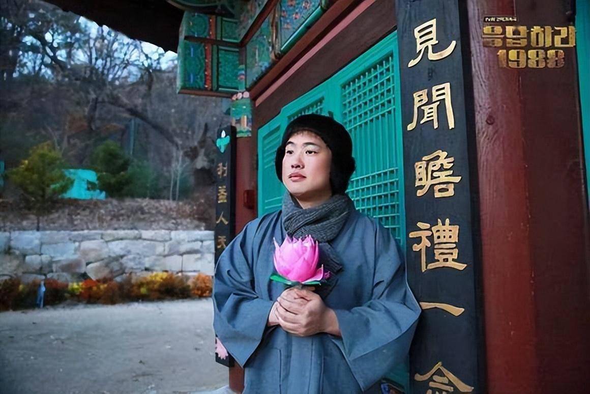 了自家运营,直接copy韩剧《请回答1988》中的"佛系青年"金正峰的造型