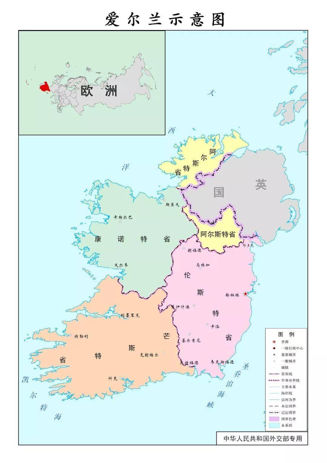 高清彩图:世界各国行政示意图!_国家_教育_end