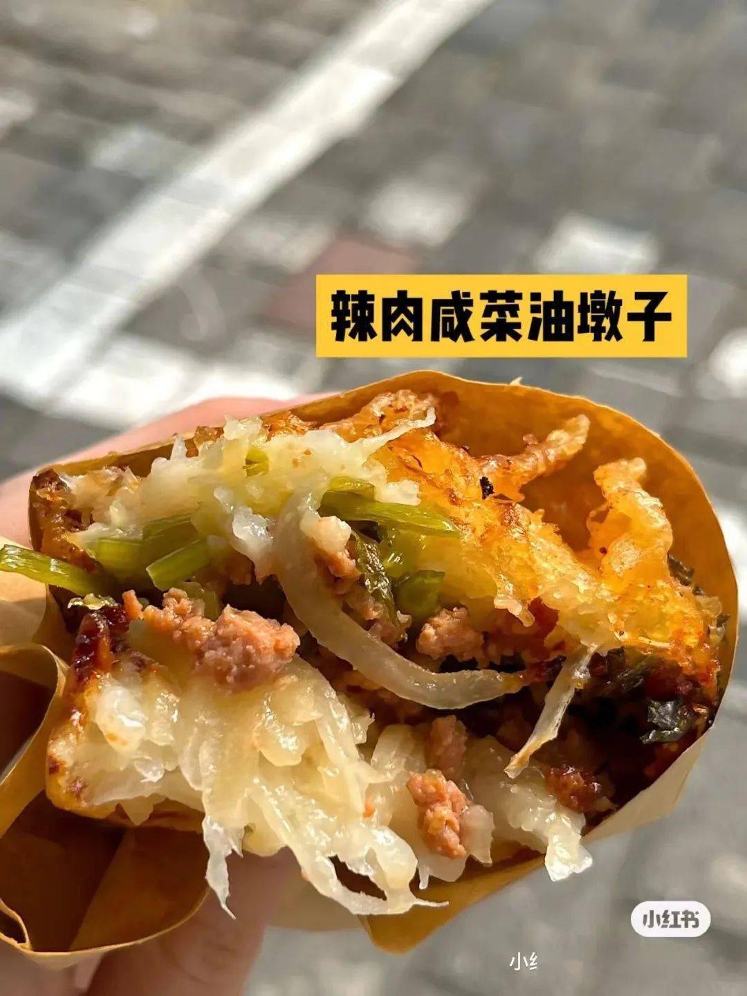 没想到现在油墩子也这么卷了
