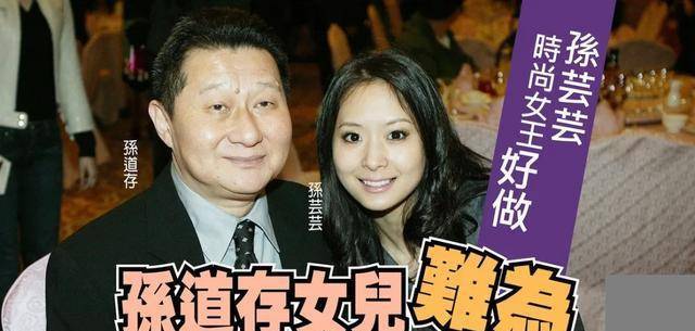 掏空集团2百亿,圈养7个情妇,60岁高龄迎娶小娇妻_孙道存_颜宁_何念慈