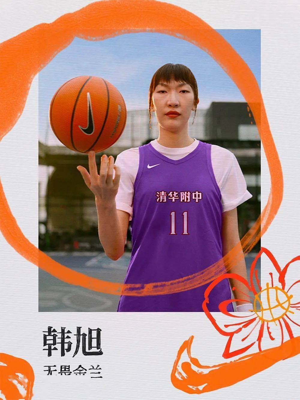 网友:签名鞋快安排!_韩旭_篮球_世界杯