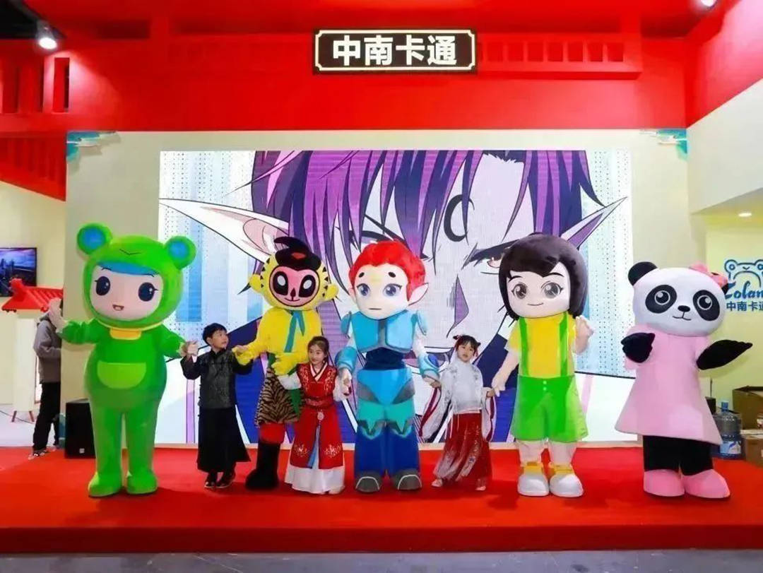 中南卡通精彩亮相第十八届中国国际动漫节_产业_浙江省委常委_数字