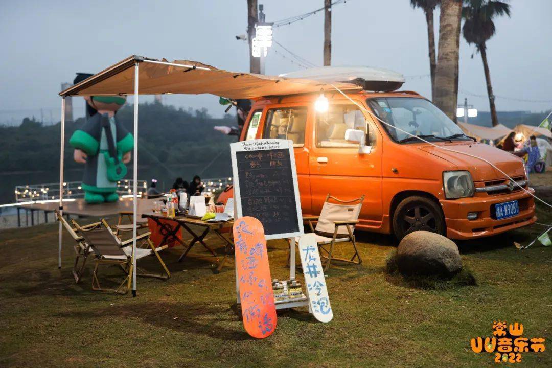 这一切为你,而我们因你而来|2022常山uu音乐节_落日_舞台_市集