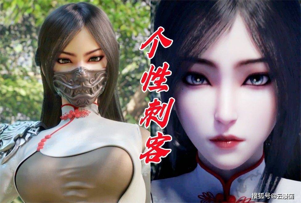 国漫六大极品蒙面美女,面具之下个个惊艳,老婆人选又多了几位_角色_云