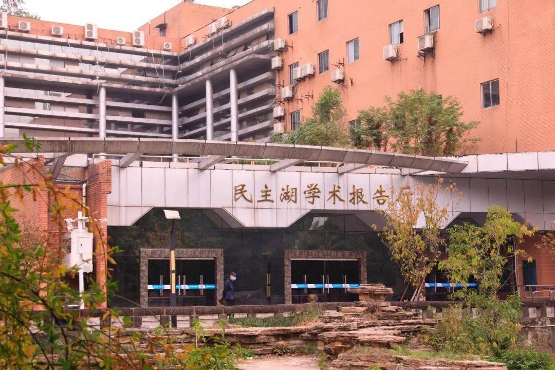 重庆大学硕士点图片