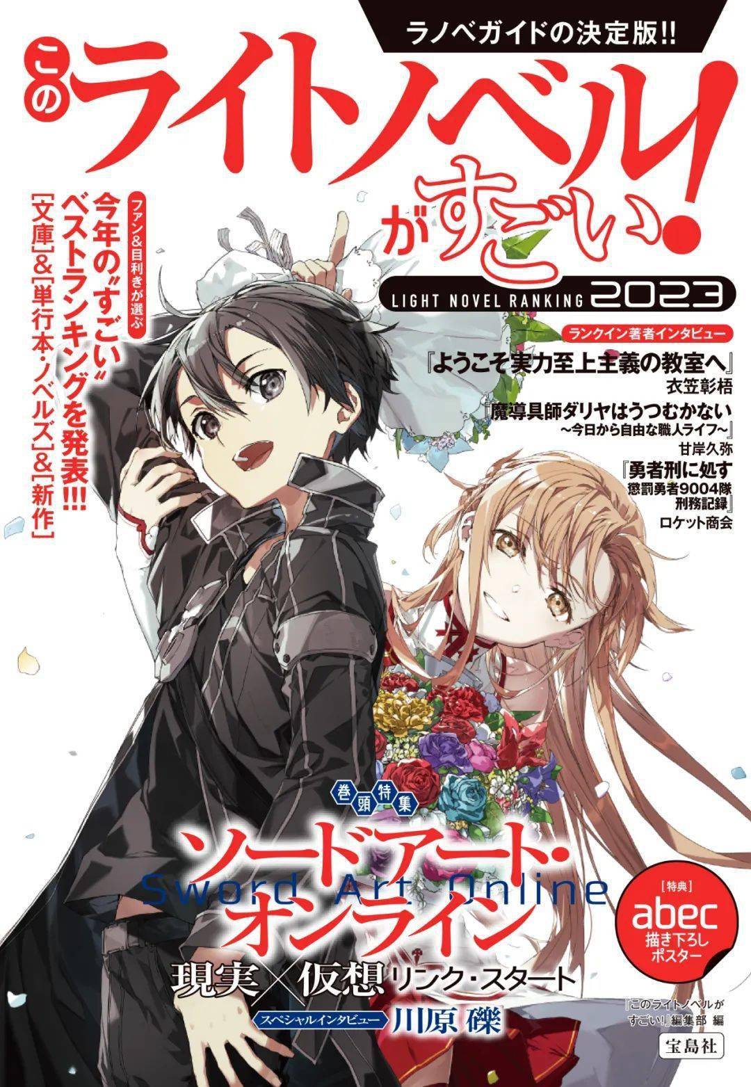 《牧场物语》重置版公开中文预告 《尼尔》动画2023年1月开播丨每日b