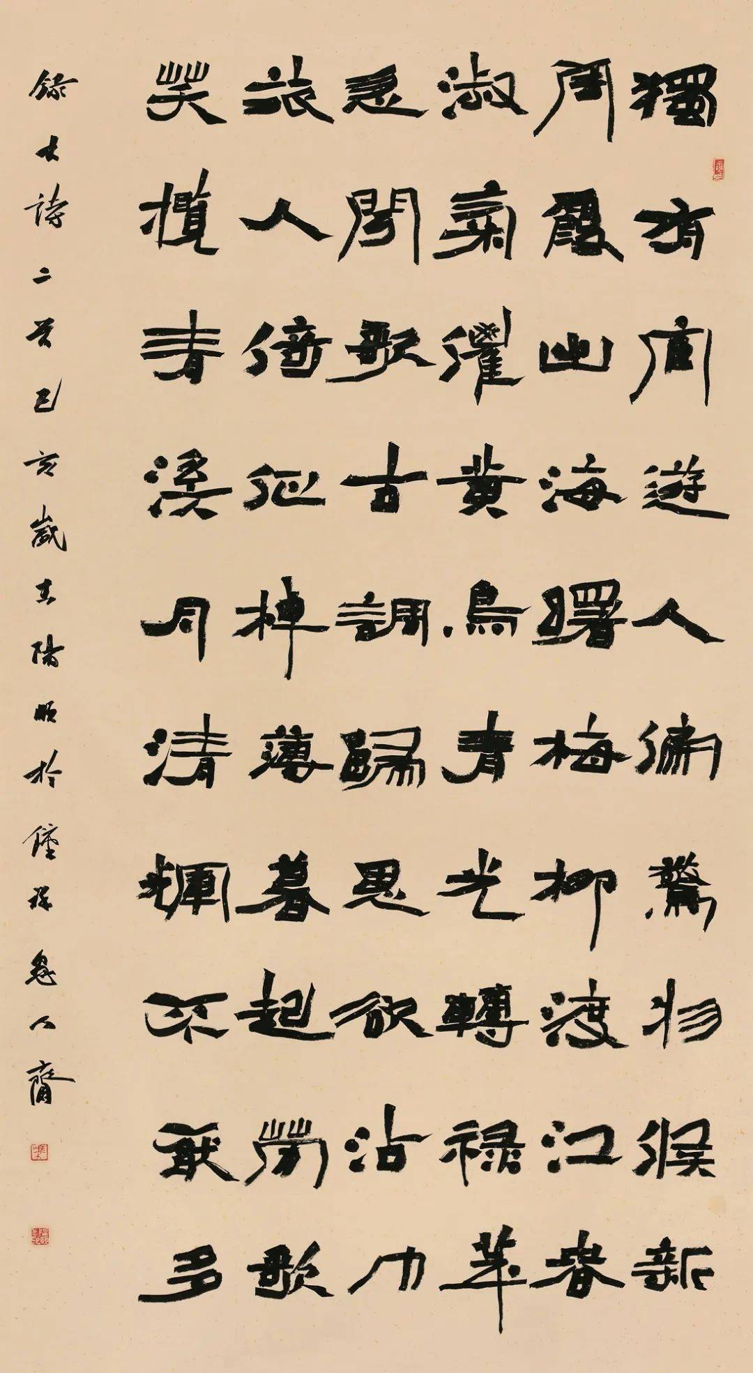 史发军田波田志勇田力叶民卢御晨卢方泽甘泉甘建军