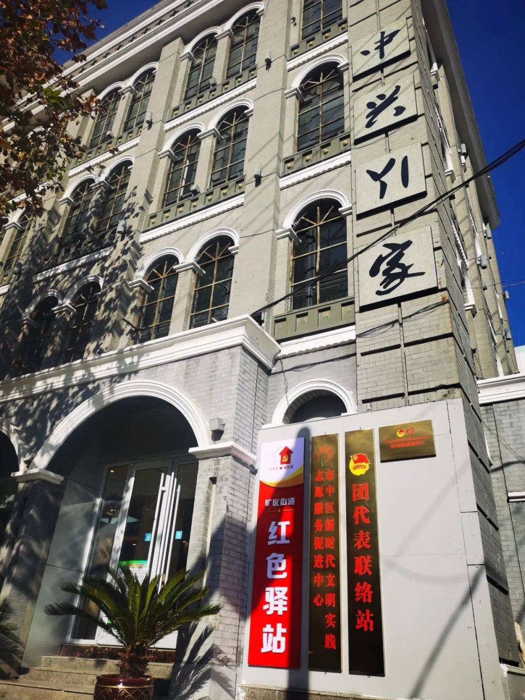 山东枣庄市中区文化路小学：建文明校园 铸和谐文化---中国文明网