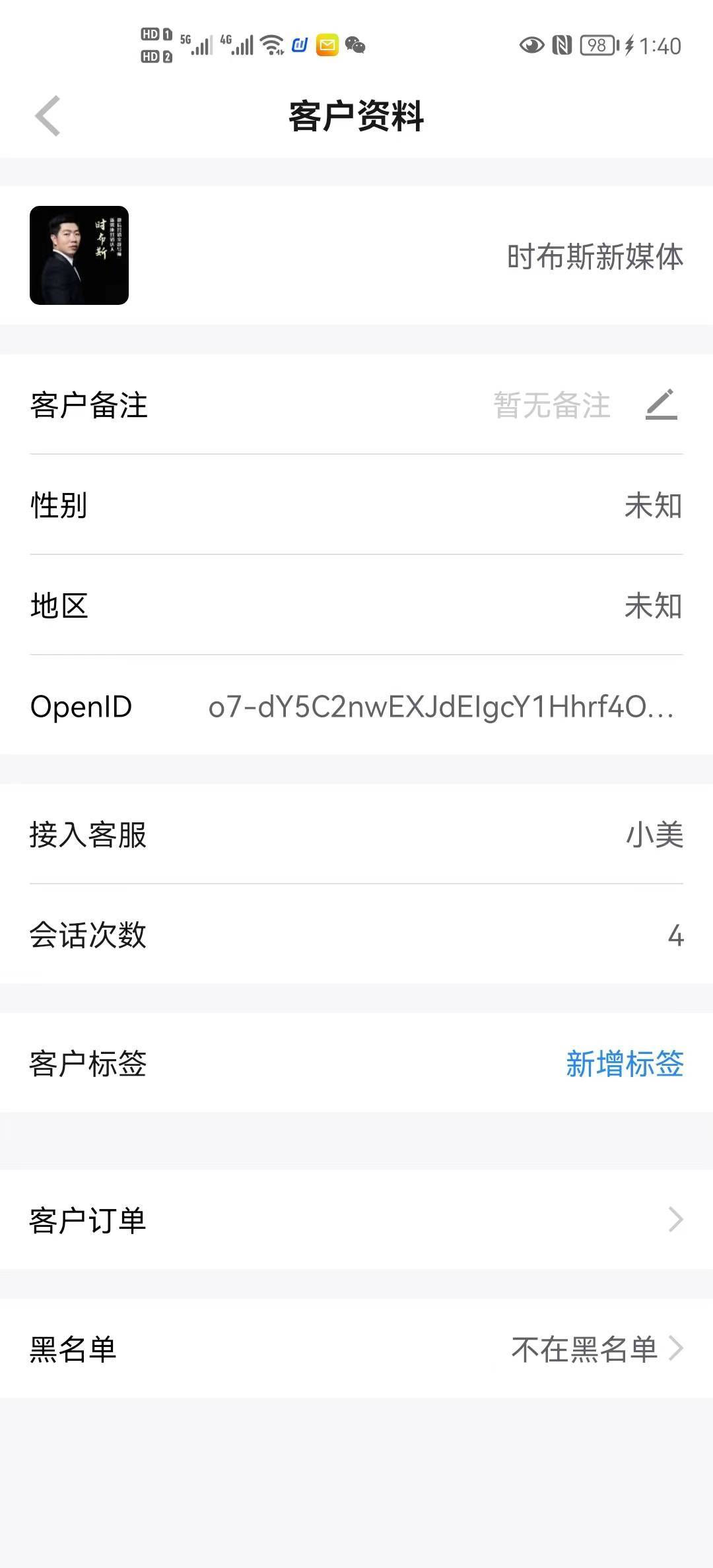 如何注册抖音卖货账号