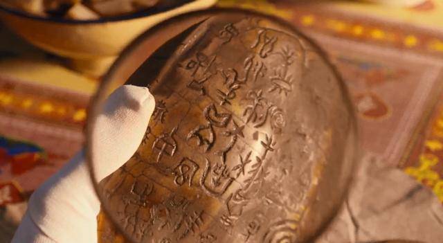 首先,我们要搞清楚这"龙骨天书"它到底是什么?