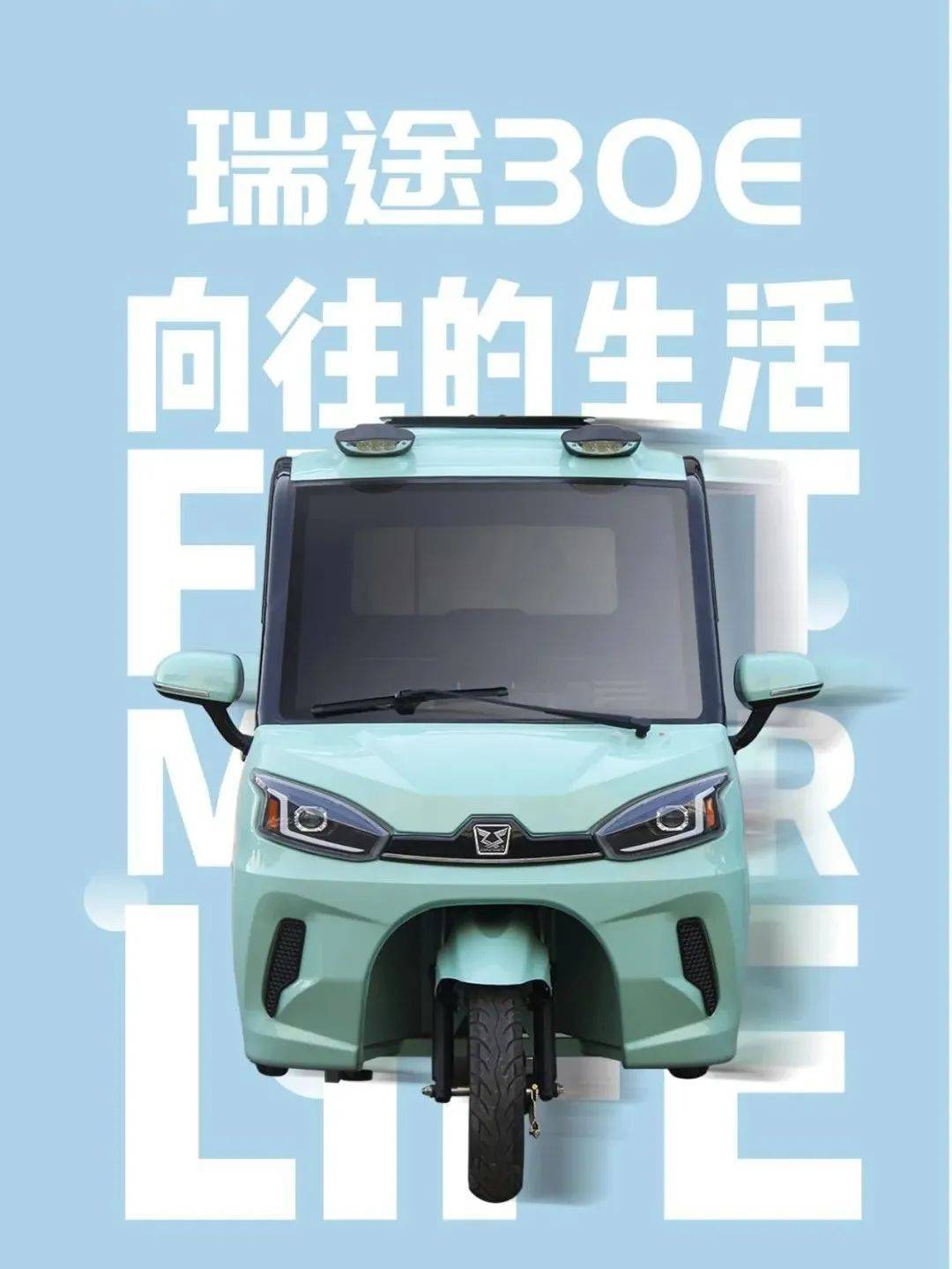 一辆江苏宗申小皮卡,载你驶入向往生活!