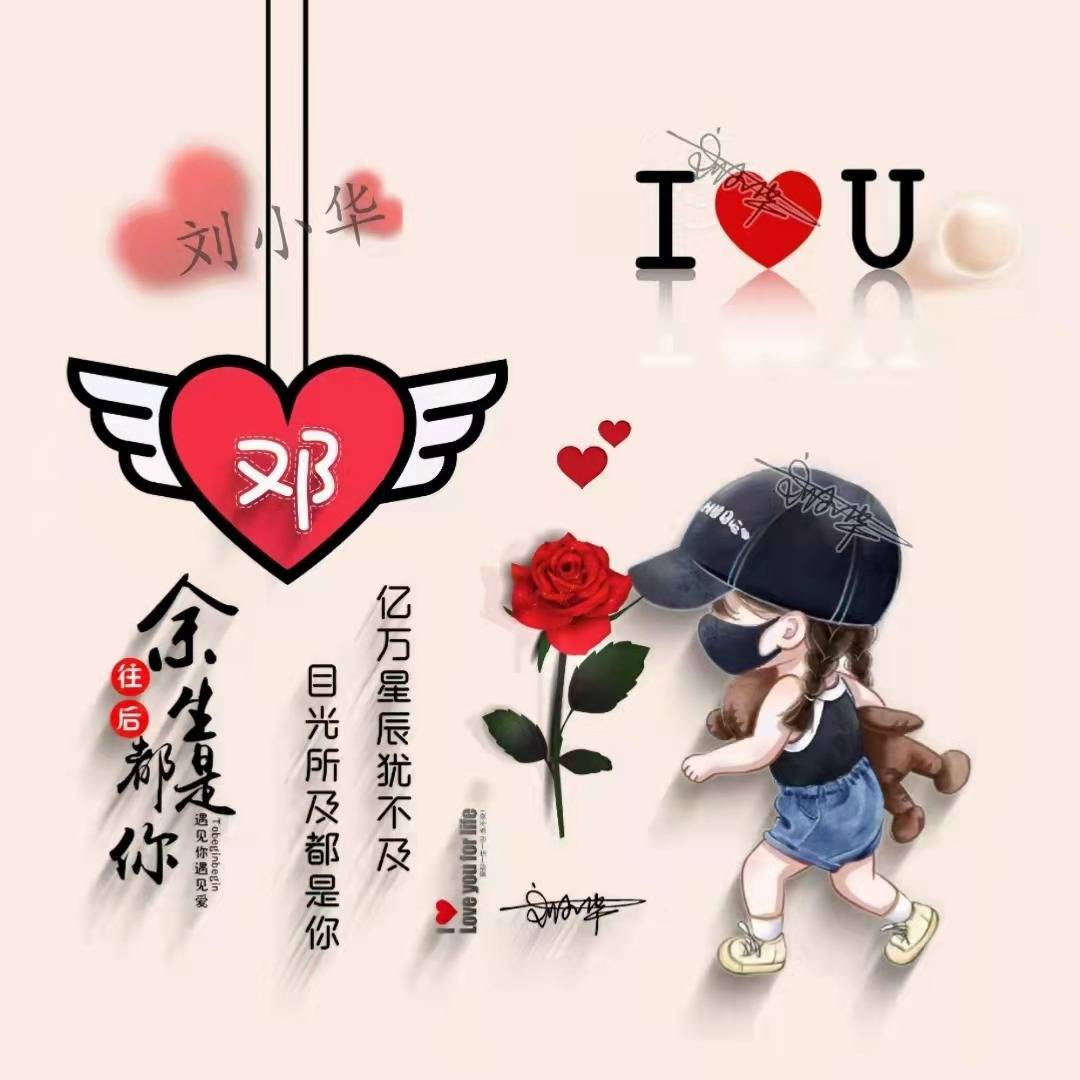 微信头像,姓氏锁屏,36张情侣可爱艺术签名头像,有你的名字吗?