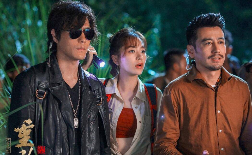 之前,又一部盗墓剧悄然定档,"黑眼镜"还是老熟人_黑瞎子_沙海_蛇骨